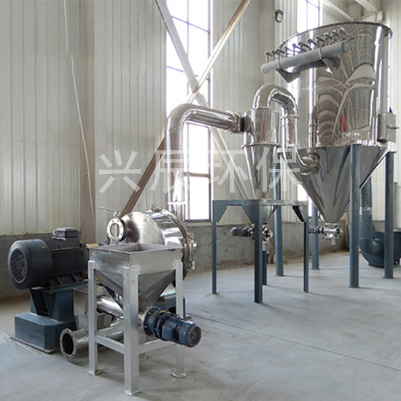 超微粉碎機(jī)